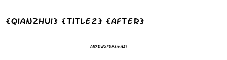 {qianzhui} {title2} {after}